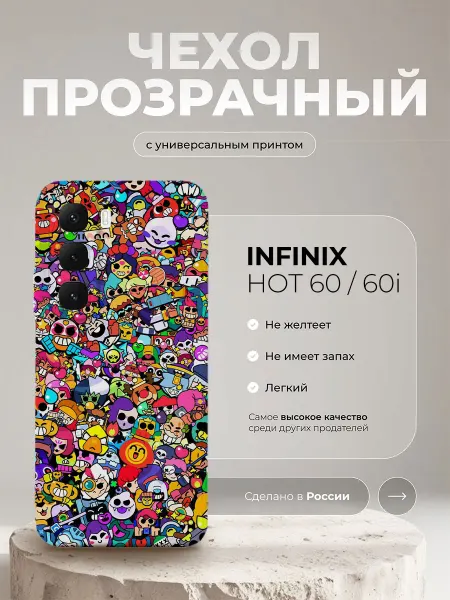 MobieCase Чехол на Infinix Hot 60