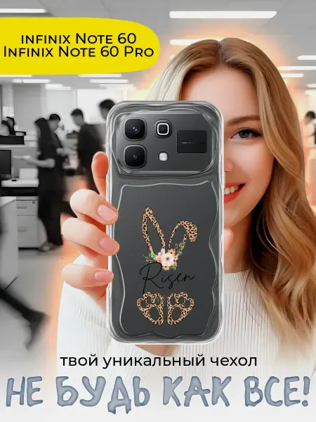 Joker Mobile Чехол для Infinix Note 60 Infinix Note 60 Pro противоударный
