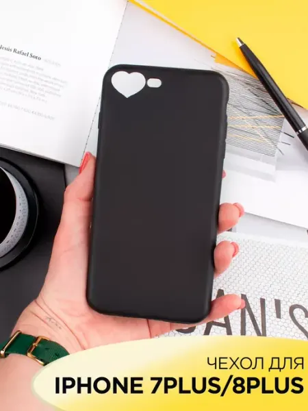 AKS Sale Чехол на iPhone 7 Plus 8 Plus матовый силиконовый бампер