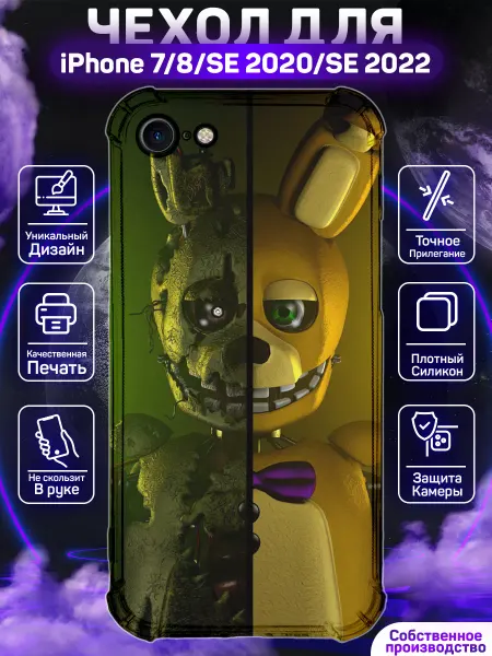 MoonlightCase Чехол на iPhone 7 8 SE с принтом Фнаф