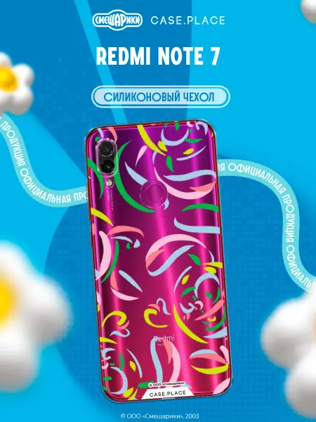 Case Place Чехол на Redmi Note 7 Смешарики