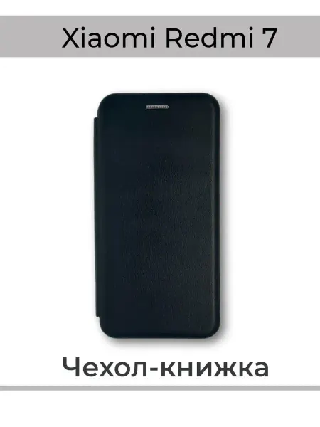 Kambar cases Чехол на телефон Xiaomi Redmi 7 книжка