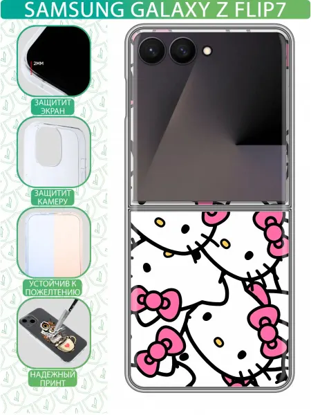 InThisCase Чехол на Samsung Galaxy Z Flip 7 с принтом Хеллоу Китти