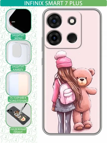 InThisCase Чехол на Infinix Smart 7 Plus с принтом Мишка
