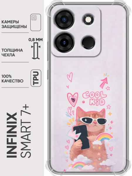 Trendmall Чехол на Infinix Smart 7 Plus надпись для девочек