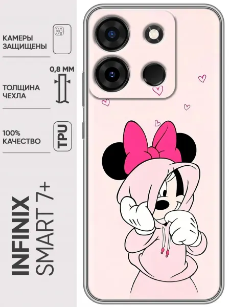 Trendmall Чехол на Infinix Smart 7 Plus Минни Маус для девочки