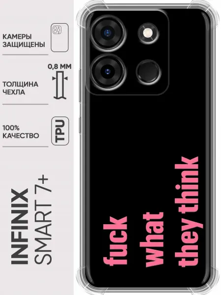 Trendmall Чехол на Infinix Smart 7 Plus женский надпись