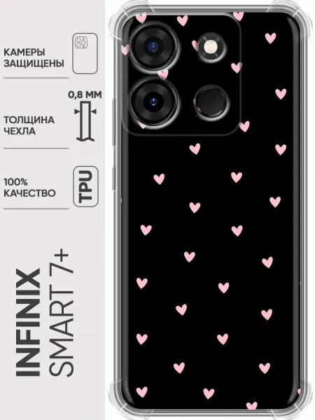 Trendmall Чехол на Infinix Smart 7 Plus сердечки женский