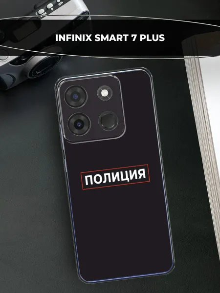 Infinix Чехол на Smart 7 Plus полиция