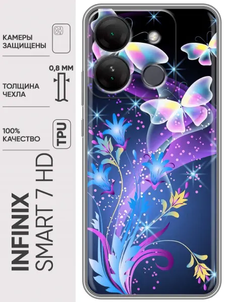 Trendmall Чехол на Infinix Smart 7 HD женский принт бабочки
