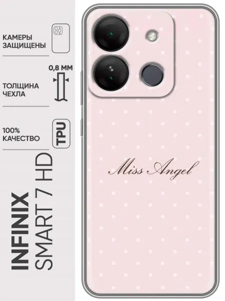 Trendmall Чехол на Infinix Smart 7 HD для девушки в горошек
