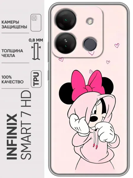Trendmall Чехол на Infinix Smart 7 HD Минни Маус для девочки