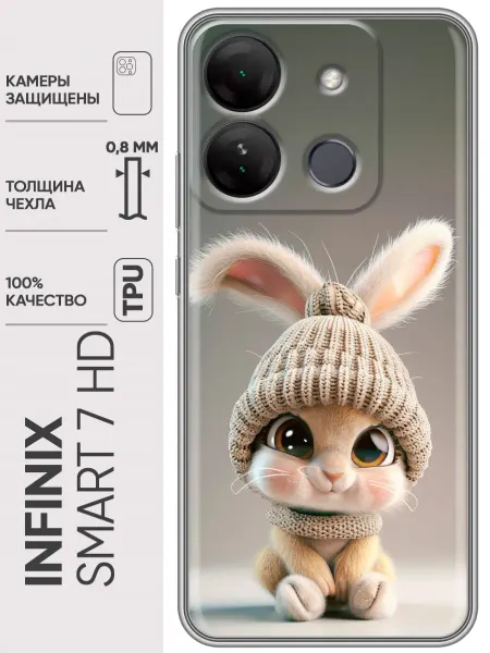 Trendmall Чехол на Infinix Smart 7 HD кролик зайка (женский)