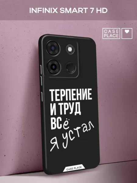 Infinix Чехол на Smart 7 HD смешной