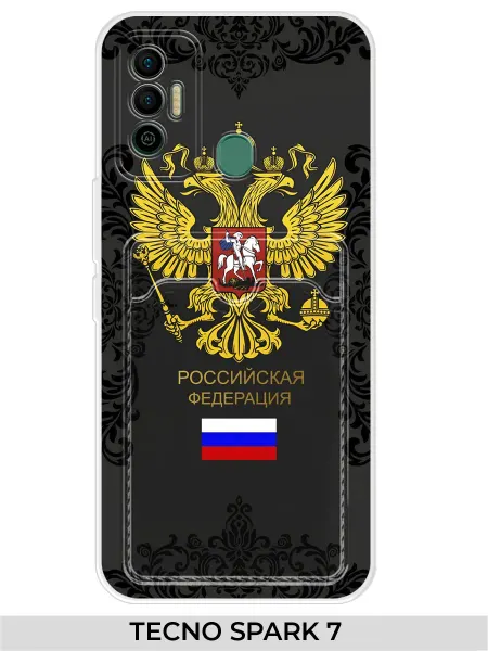 NOOTO Чехол с карманом на TECNO SPARK 7 Герб РФ