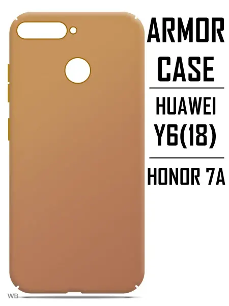 A-five Чехол для Huawei Y6 Prime Honor 7A Pro