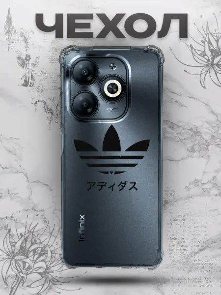 Чехол на Infinix Smart 8 с y2k принтом adidas