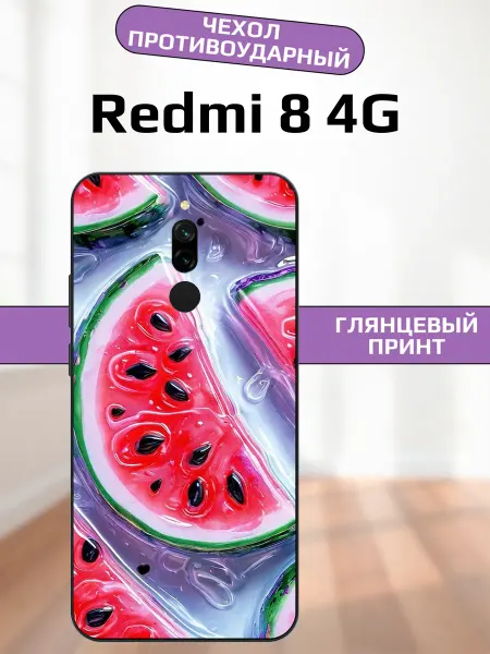 AlexaShop Чехол на Redmi 8 арбуз