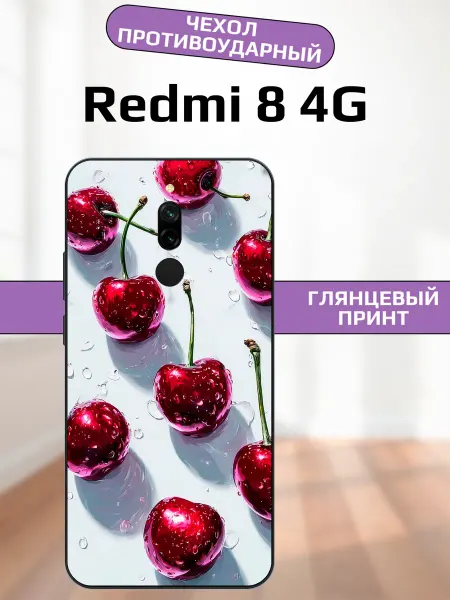 AlexaShop Чехол на Redmi 8 вишня