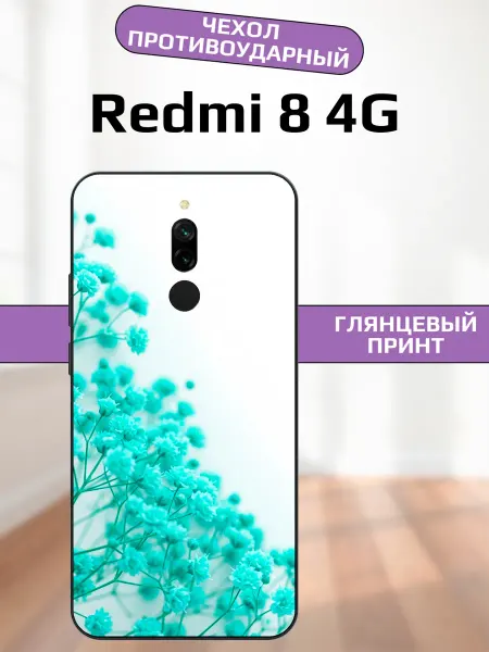 AlexaShop Чехол на Redmi 8 гипсофила