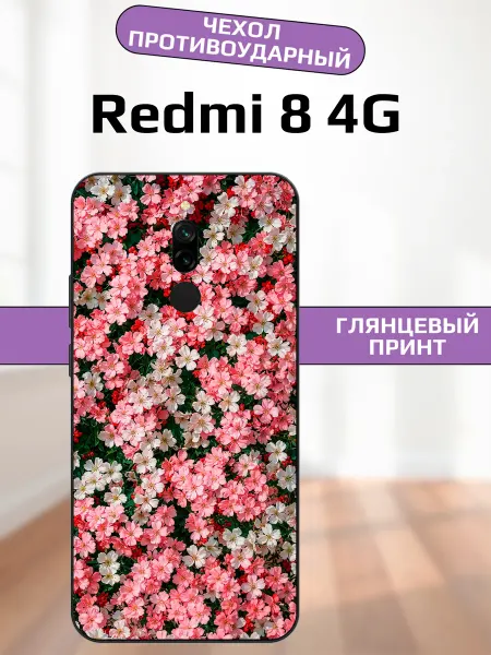 AlexaShop Чехол на Redmi 8 гипсофилы