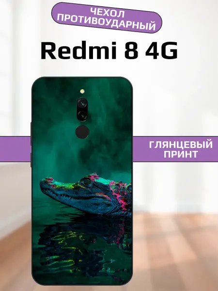AlexaShop Чехол на Redmi 8 крокодил