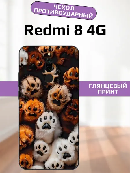 AlexaShop Чехол на Redmi 8 лапки