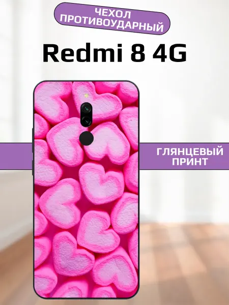 AlexaShop Чехол на Redmi 8 сердечки