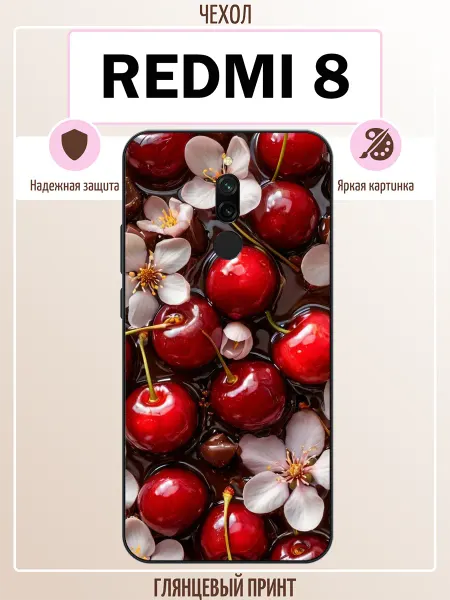 ALLcase111 Чехол на Redmi 8 вишня