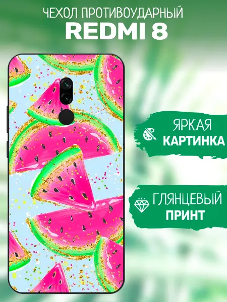 ArtCOVER Чехол на Redmi 8 арбуз