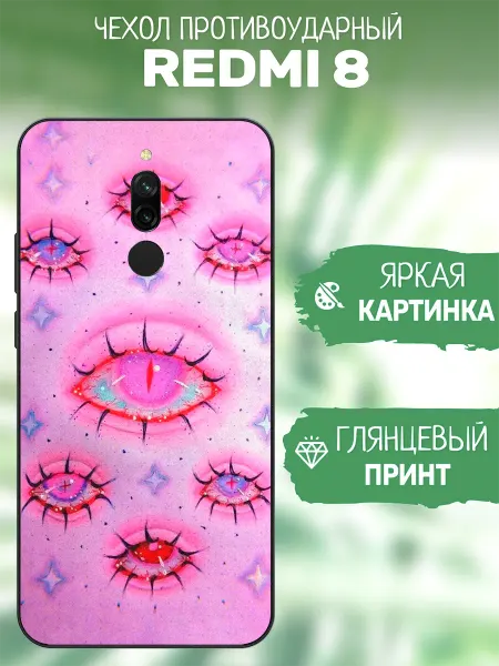 ArtCOVER Чехол на Redmi 8 принт глаза