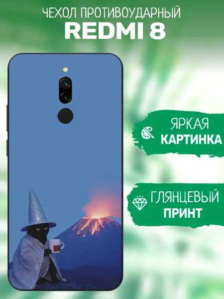 ArtCOVER Чехол на Redmi 8 котик