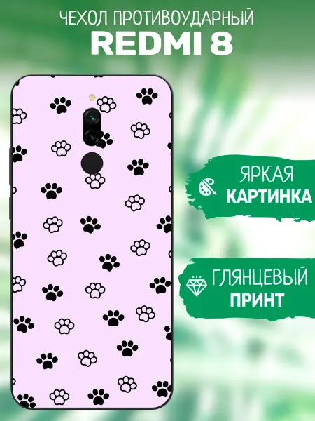 ArtCOVER Чехол на Redmi 8 лапки