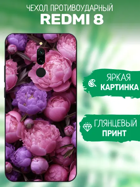ArtCOVER Чехол на Redmi 8 пионы