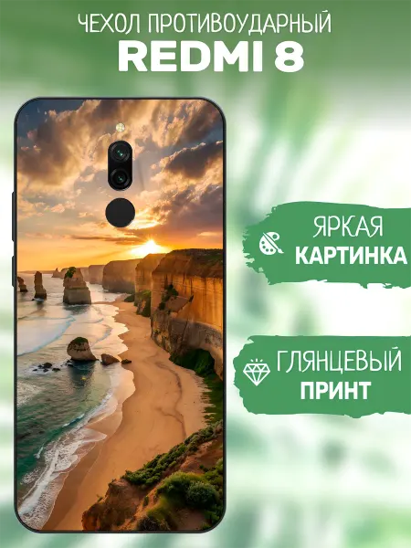 ArtCOVER Чехол на Redmi 8 принт природа