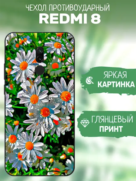 ArtCOVER Чехол на Redmi 8 принт ромашки