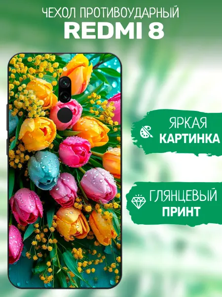 ArtCOVER Чехол на Redmi 8 принт с тюльпанами