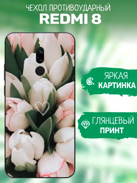 ArtCOVER Чехол на Redmi 8 тюльпаны