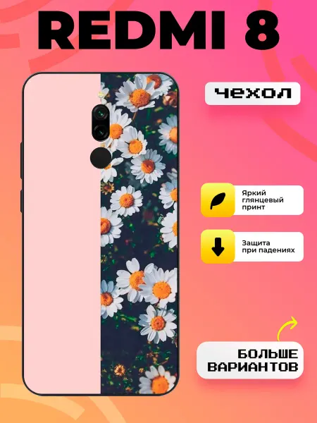 BroCase Чехол на Redmi 8 ромашки