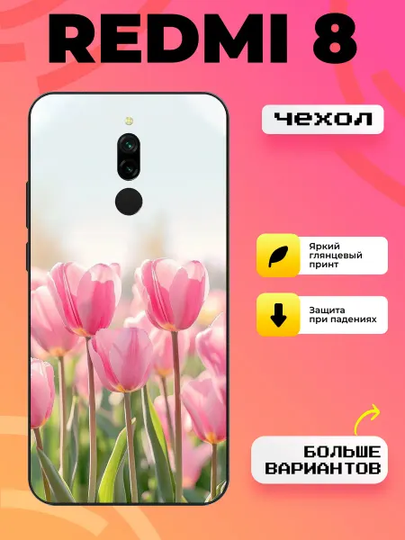 BroCase Чехол на Redmi 8 тюльпаны