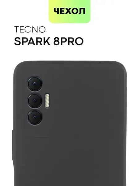 Broscorp Чехол на Tecno Spark 8 Pro Спарк 8 Про