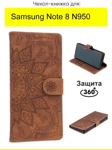 КейсБерри. Чехол для Samsung Galaxy Note 8 N950, серия Weave Case