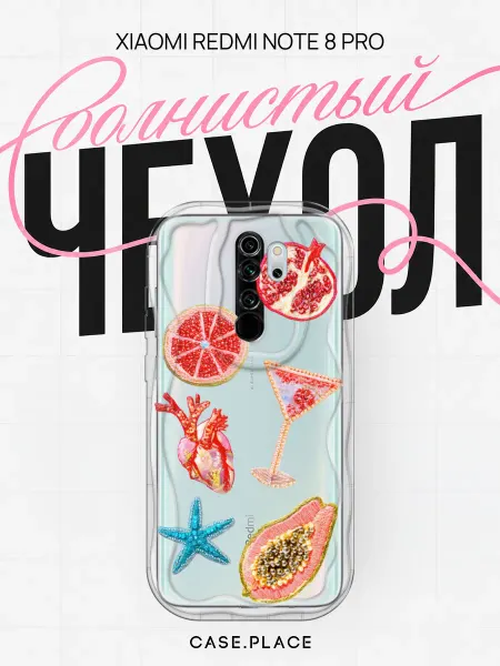 Case Place Чехол на Redmi Note 8 Pro с карманом с надписями