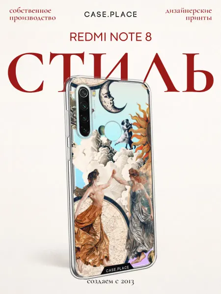 Case Place Чехол на Redmi Note 8 ангел