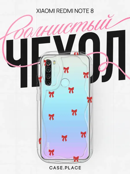 Case Place Чехол на Redmi Note 8 с бантиками