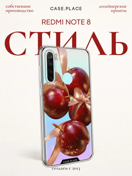 Case Place Чехол на Redmi Note 8 винтаж