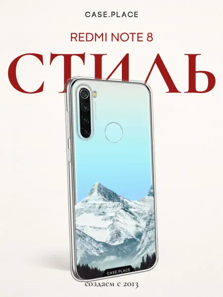 Case Place Чехол на Redmi Note 8 горы