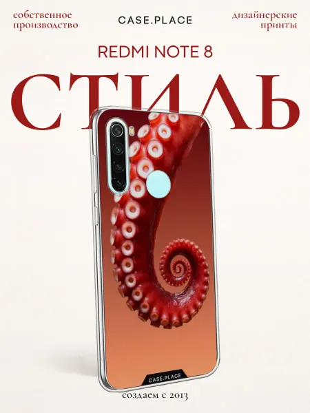 Case Place Чехол на Redmi Note 8 с цветочками
