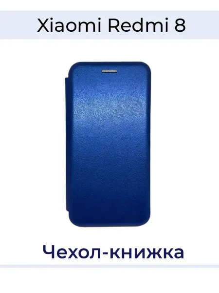 Kambar cases Чехол на телефон Xiaomi Redmi 8 книжка
