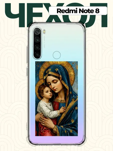 CHEHOO Чехол на Redmi Note 8 с иконой